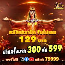 fun 1900 bet